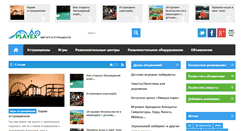 Desktop Screenshot of playex.net